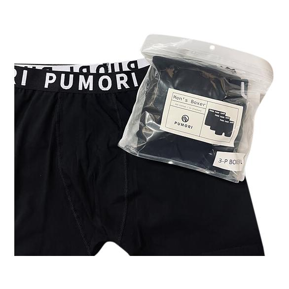 Pumori Boxershorts 3er-Pack - Schwarz -